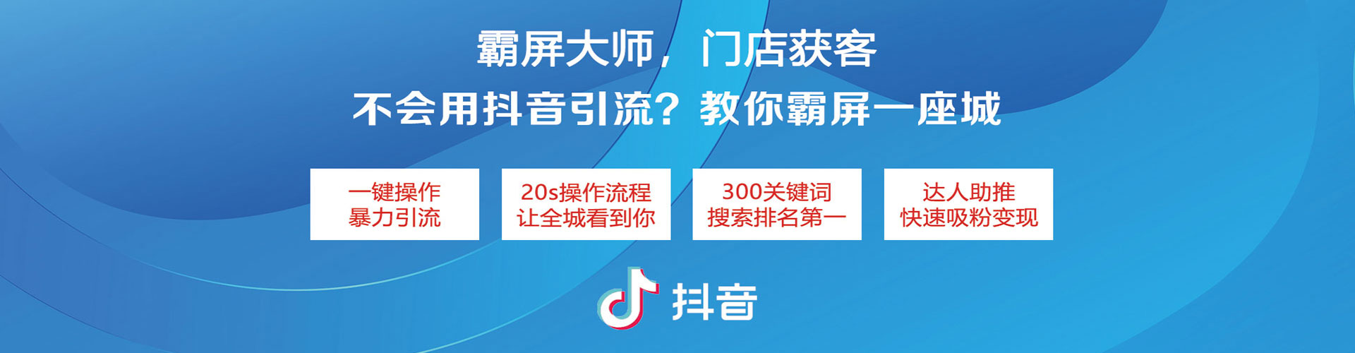天涯百度怎么推广