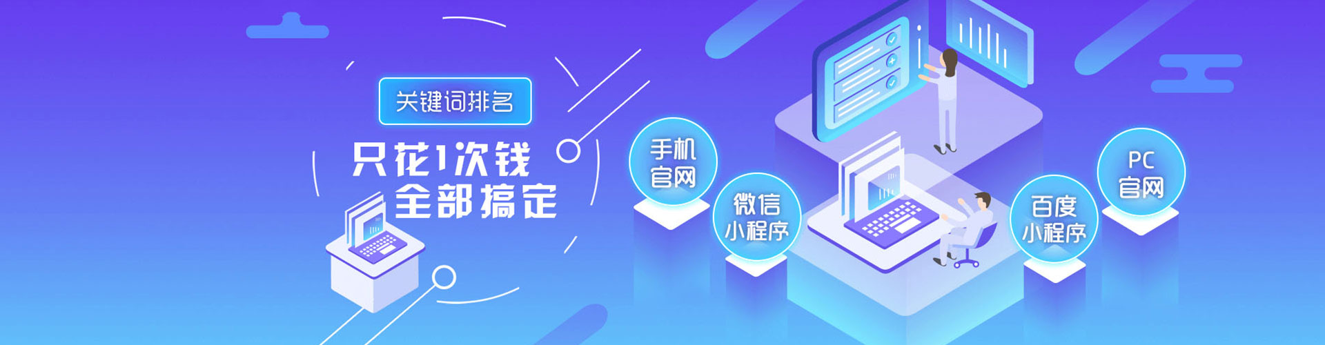 天涯微博信息流