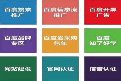 信息流广告行业案例：京东信息流广告策略